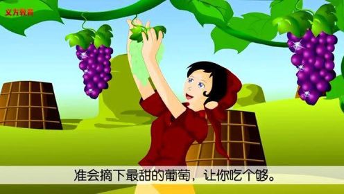 麻豆学语文：新疆不光盛产最好的棉花，还有最香甜的葡萄！