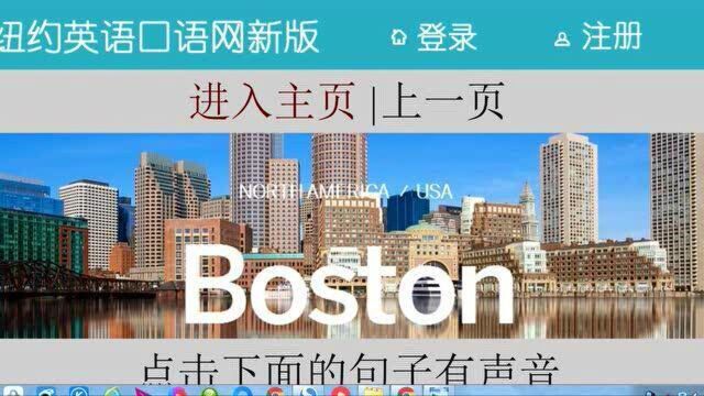 英语口语900句,坚持每天学几句练就地道英语口语