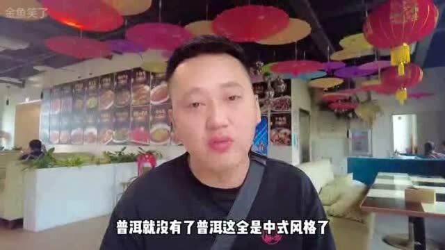 西双版纳真适合旅居养老吗?小伙 整整考察3个月,最后说出真相!