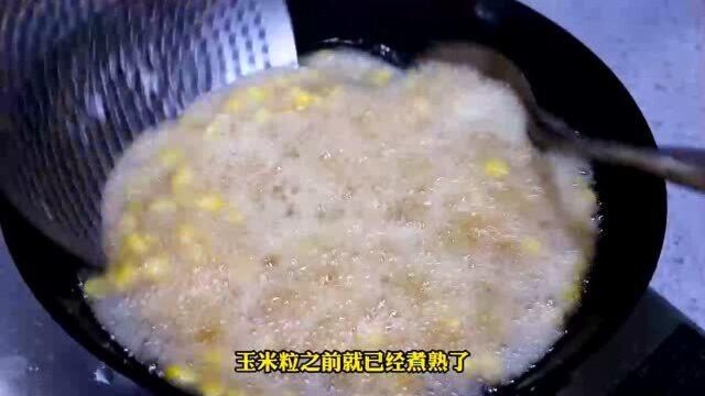 饭店的金沙玉米为什么那么好吃酥脆!其实很简单、二个诀窍教会你