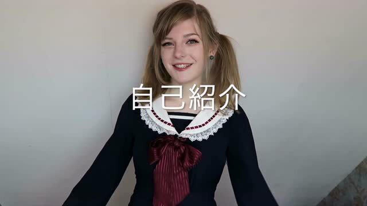 荷蘭女孩Ella Freya講得流利日文！紅到出寫真集已是日本人氣r –