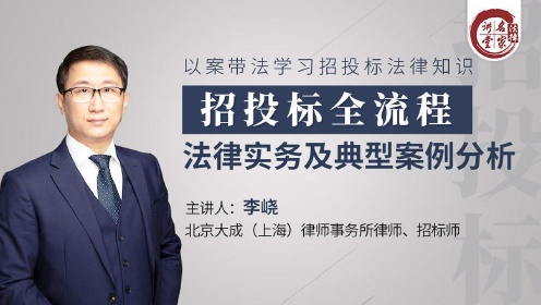 17.投标函承诺的投标有效期怎么写不会被否决_17.投标函承诺的投标有效期怎么写不会被否决_腾讯视频