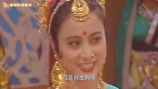 电视剧《西游记》片尾曲《敢问路在何方》演唱:蒋大为 #电影种草指南