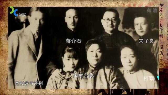 1939年12月,日本对老蒋展开一次名为“桐工作”的诱和行动