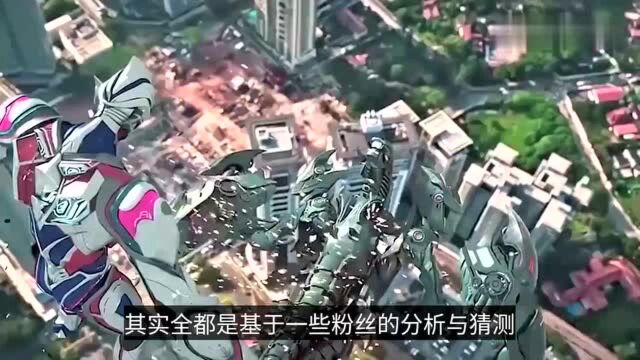 奥特曼:特利迦黑影图公开,跟迪迦联袂登场,平成三杰的融合体?