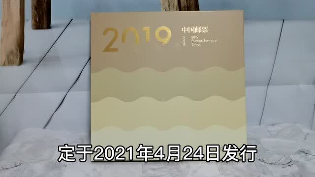 清华大学个性化邮票将成为雕刻版邮票龙头