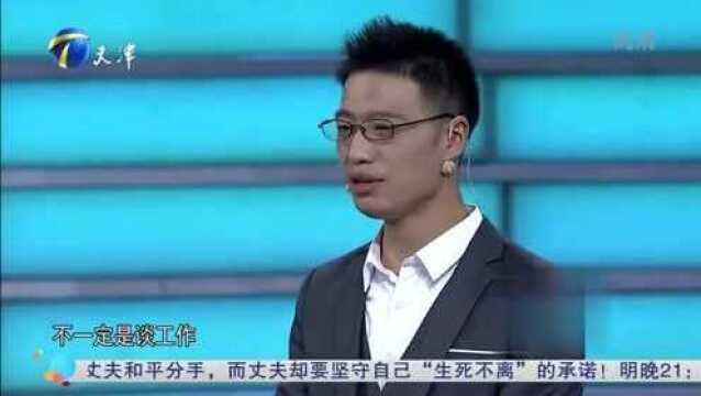 26岁小伙登台求职,梦想做猎头,库尔特现场教学