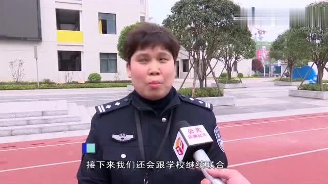 全国中小学生安全教育日 | 宣传进校园 守护安全成长