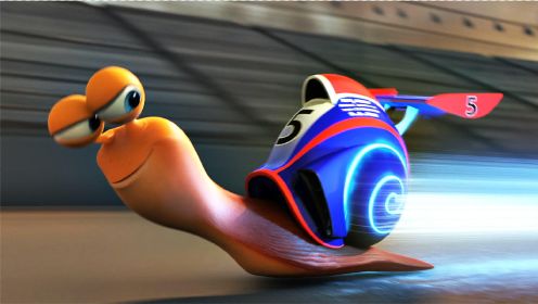 蜗牛意外获得超能力 成为蜗牛版闪电侠 竟然参加F1大赛