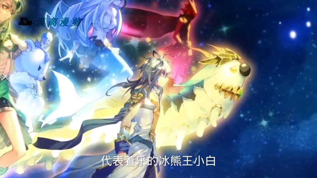 斗罗大陆2绝世唐门唐三这次真的把雨浩惹怒了让他直接爆发出六种情绪