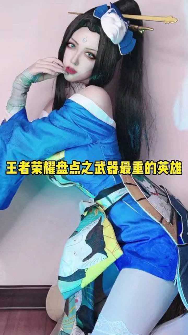 王者荣耀盘点之武器最重的英雄