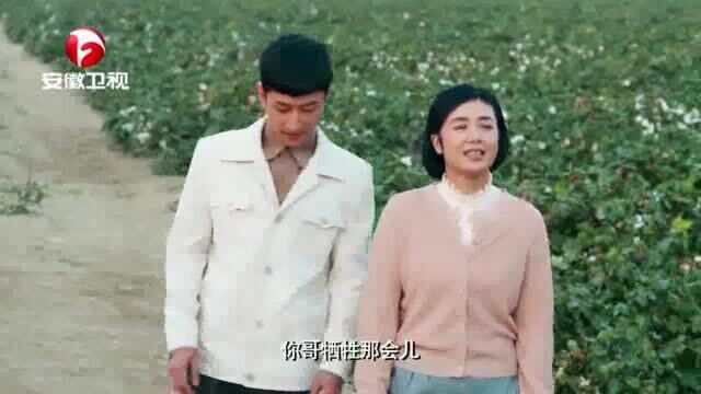 花儿与远方:赵龙的学费和生活费都是郝玉兰付的,赵龙感动不已