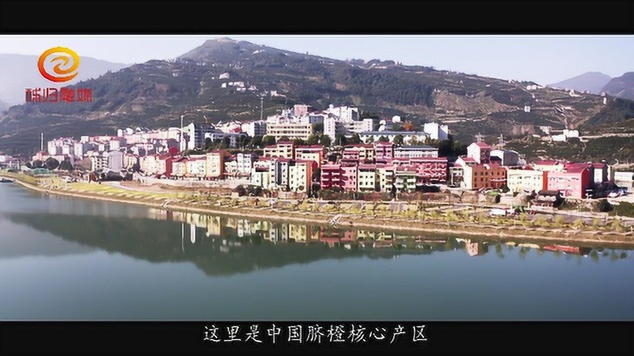 绥阳县水田坝乡图片