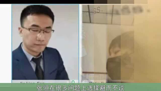 郑爽张恒抚养权案二审庭审记录曝光,张恒曾威胁打死郑爽