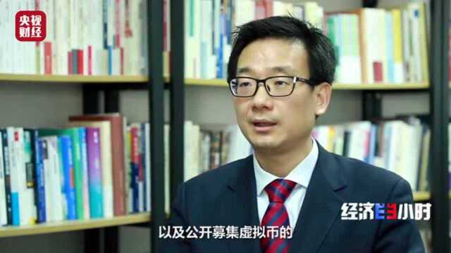 掀起400多亿风浪!央视剖析“天字号”传销大案