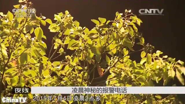 回顾:男子将头像换成祭奠花圈,朋友慌忙报警,不料竟牵扯三条人命