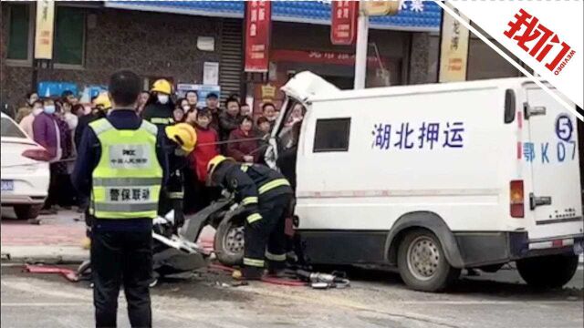 湖北一押运车与大货车迎面相撞严重受损 警方:司机及3乘客受伤