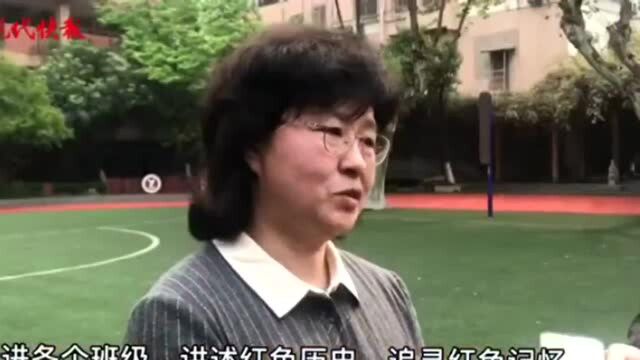 “十个一”学“四史”,南京这所小学家长思政团开讲了