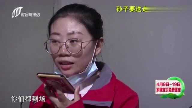 小郭跑腿 20210412 完整版:孙子要送走奶奶真相