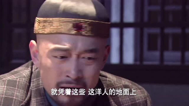 靖王爷暴打臭汉奸,表示宁愿站着死也不苟且偷生,不愧是王爷啊