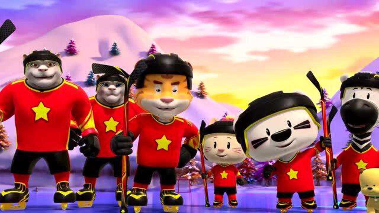 超级小熊布迷运动特辑冰场合作布迷泰格团队共同挑战巴戈大魔王