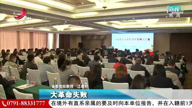 江西省港口集团推进党史学习教育走深走实