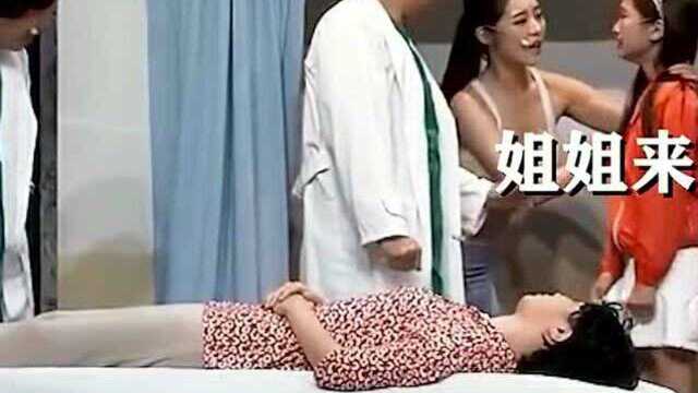 医学界的奇迹