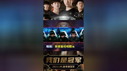 英雄麦克风:rng永不言弃