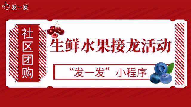 小程序电商模式推荐:免费好用的生鲜小程序有哪些?水果生鲜+小程序定制开发的费用多少?