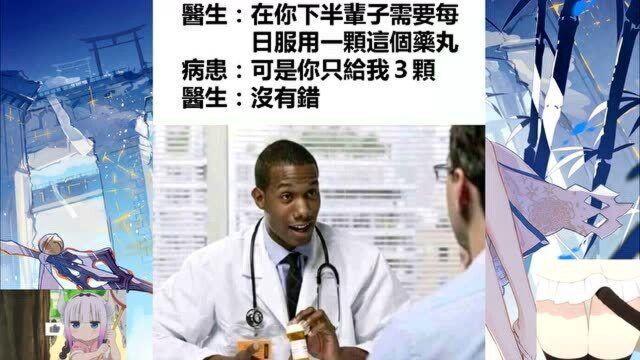 男生上厕所都是这样的吗??