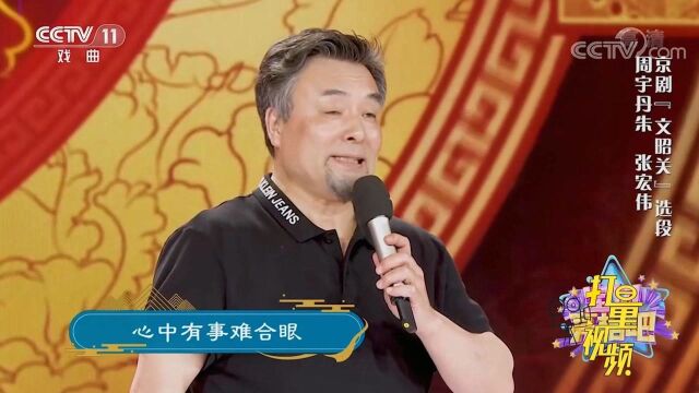 师徒同台表演《文昭关》,高音一出,评委都愣了