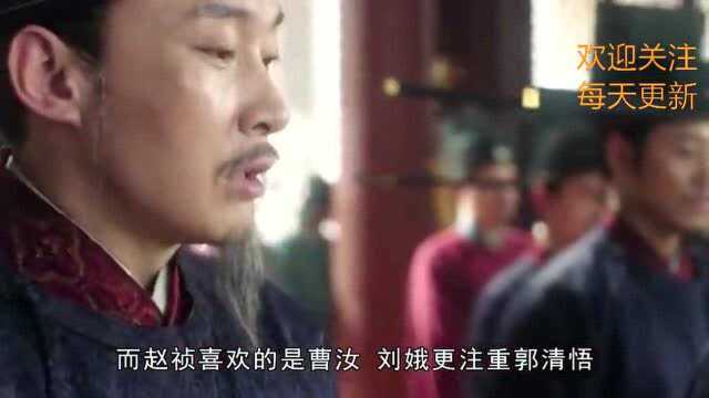 刘娥以还政为交换条件,逼赵祯娶郭清悟,皇上无奈了!