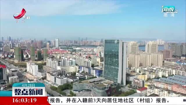 江西开展2021年省直部门实有账户资金核查