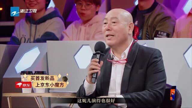 演员:文琪凭借一个“嗝”,收服毒舌评委李诚儒,备受众人好评!