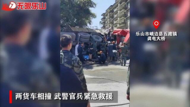 营门突发严重车祸 武警官兵紧急救援