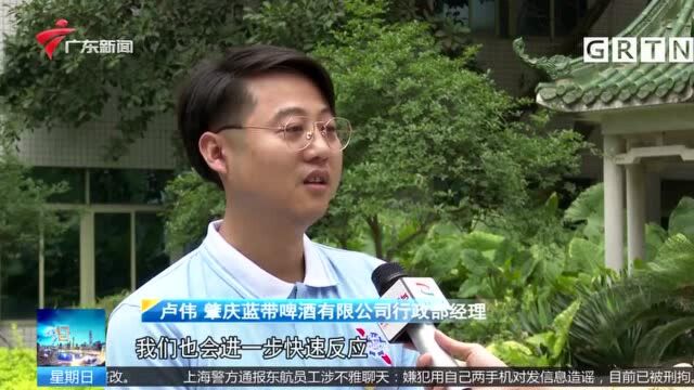 广东 广佛肇高速公路今天全线贯通