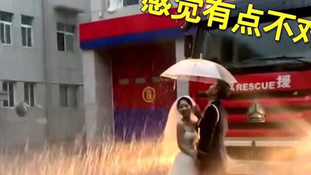 “消防版”婚纱照上一秒唯美,当新郎的战友没控好水压,下一幕悲催了!