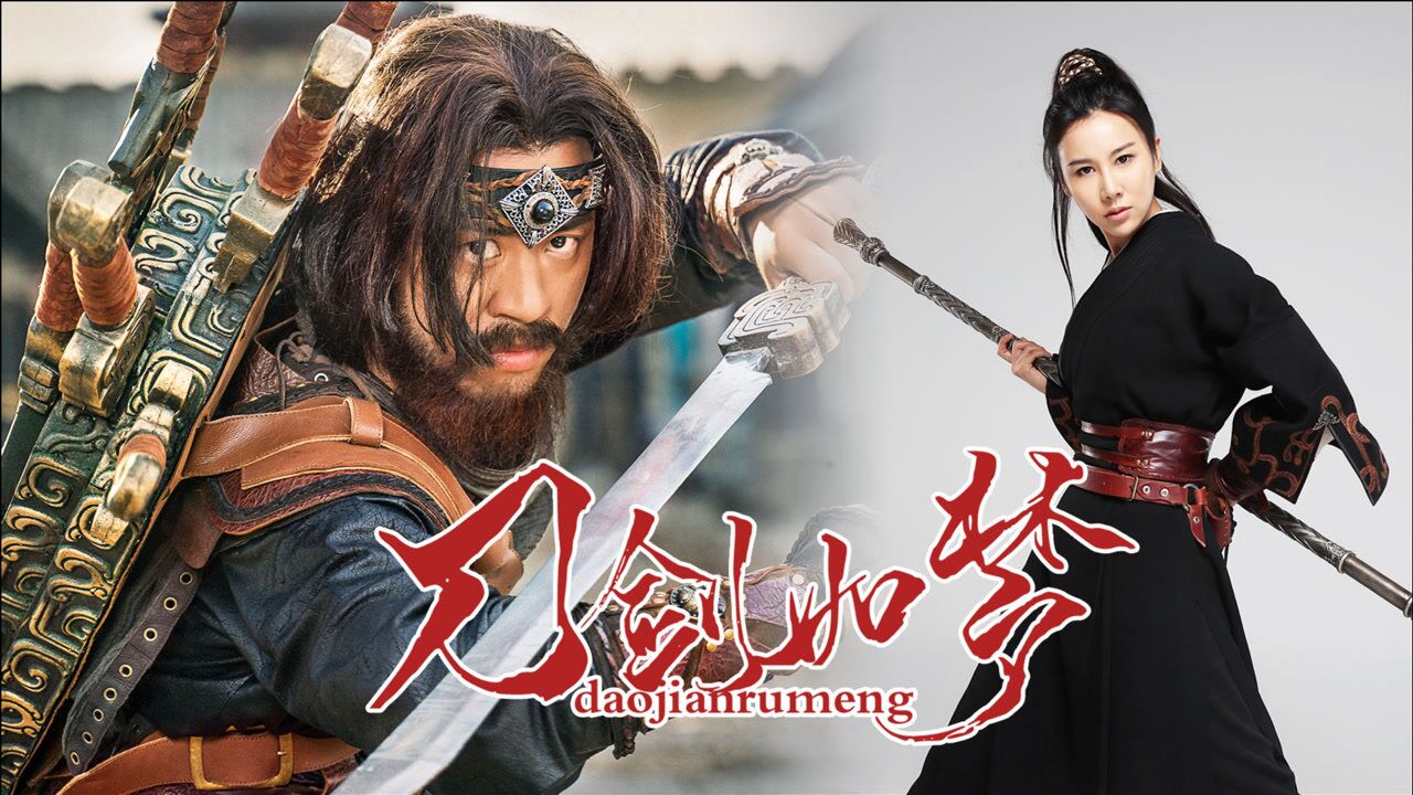 《奇门偃甲师》偃师巡捕司共抗凶相平定动乱,江湖气息十足!