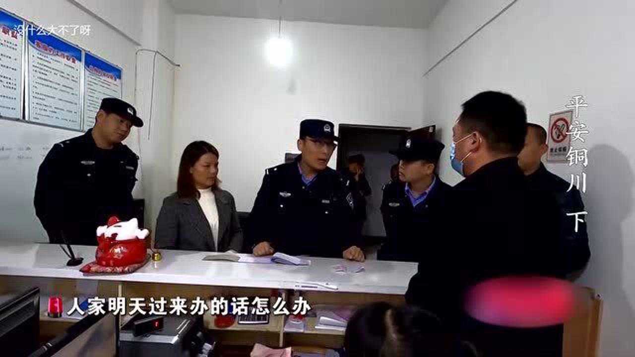 物业公司将暖气费和物业费捆绑怎么办？警察教你一招对付！_高清