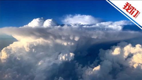 网友在江苏淮安上空拍到超级单体雷暴景象 专家：可能带来剧烈天气变化