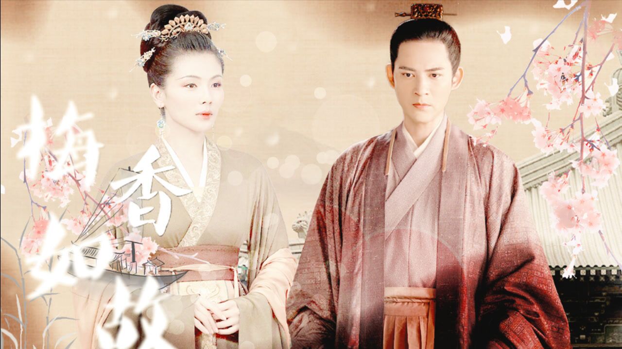 【大宋宫词丨刘涛×周渝民】宋真宗与他的刘娥