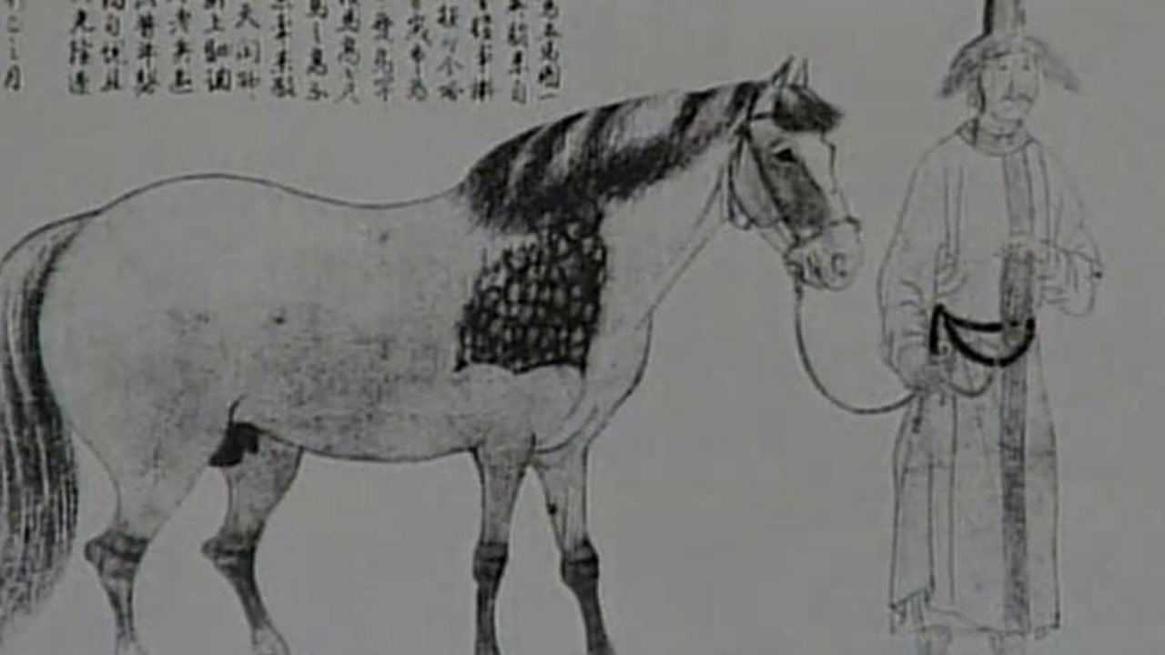 《五马图》是李公麟具有代表性的传世真迹!_腾讯视频