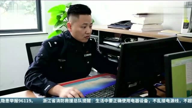 男子沉迷网络赌博,赢回208万却不收手,为还债务凿墙盗窃