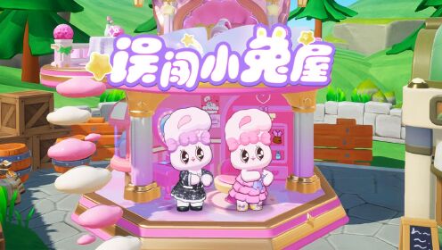 误~闯~天~家~_高清1080P在线观看平台_腾讯视频
