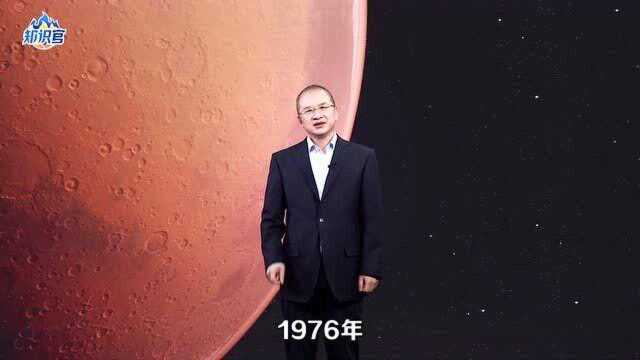 火星存在生命的证据:“火星人脸“