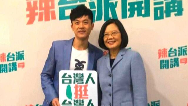 亲绿“网红”加入民进党,目标瞄准台北市议员选举?