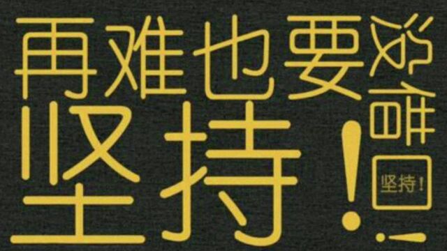 为什么你总是感到无聊?不够专注是问题所在