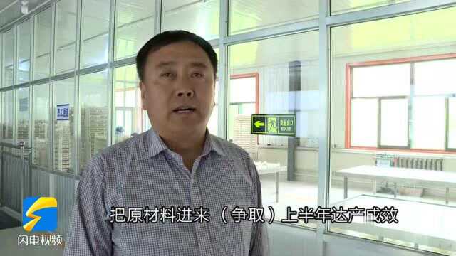 78秒丨潍坊青州市精准匹配服务企业专员 组建“服务企业专家库”助力企业发展