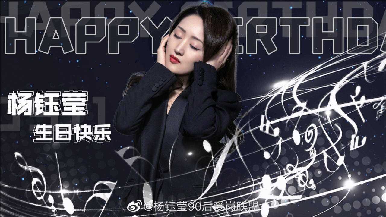 杨钰莹广告图片