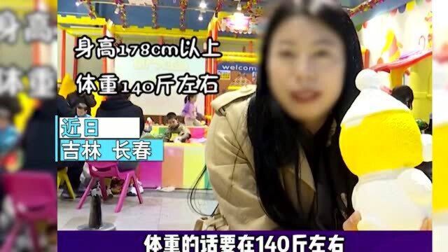 长春一段女子相亲视频引发!网友热议:我都有的话我还要你干什么!